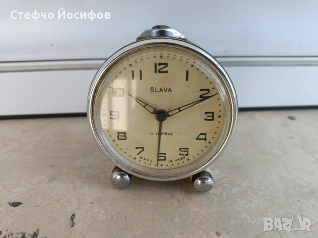 Колекционерски будилник Слава 