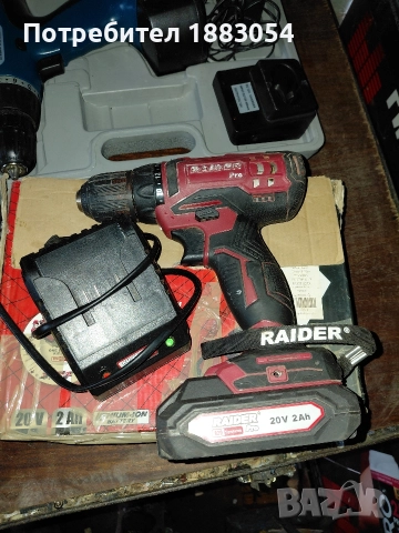 2 бр винтоверти не работещи