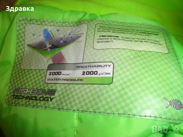 Висок клас зимна ски екипировка 2ХХЛ Уникална, снимка 2 - Зимни спортове - 53236053