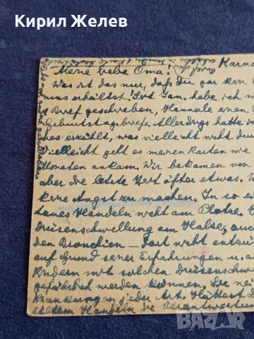 Пощенска картичка Царство България 1944г. с печати и марки рядка за КОЛЕКЦИОНЕРИ 23652, снимка 11 - Филателия - 47988237