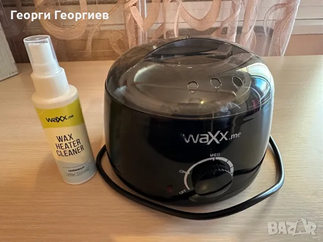 Комплект Waxx, уред за кола маска и кола маска на гранули 