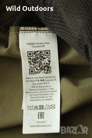 FJALLRAVEN Abisko Hike - мъжки туристически панталон, размер 50, снимка 7 - Спортни дрехи, екипи - 53766864