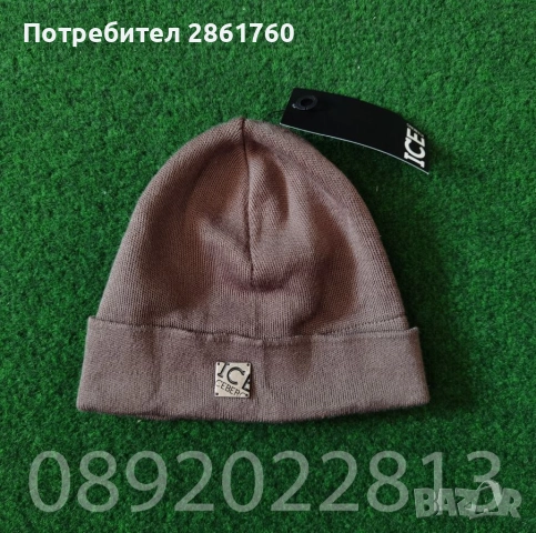 Нови Зимни Шапки Iceberg