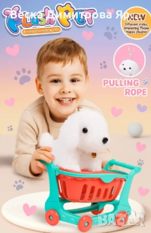 Плюшено кученце в пазарска количка, снимка 3 - Други - 50842039