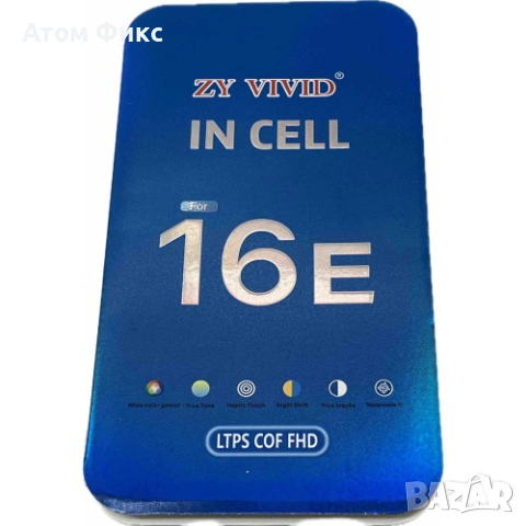 Дисплей за APPLE iPhone 16e ZY-IN CELL FHD