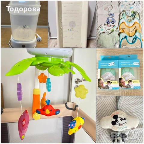 Бебешки / Музикална въртележка / лигавници / стерилизатор / повивалник