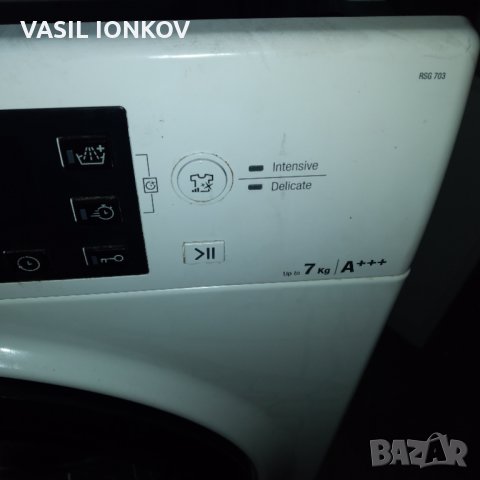 Двигател за аристон и части, снимка 5 - Перални - 35898292