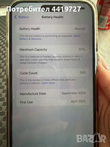 Продавам iPhone 16 plus,цвят-розов,128 gb!, снимка 3 - Apple iPhone - 53830849