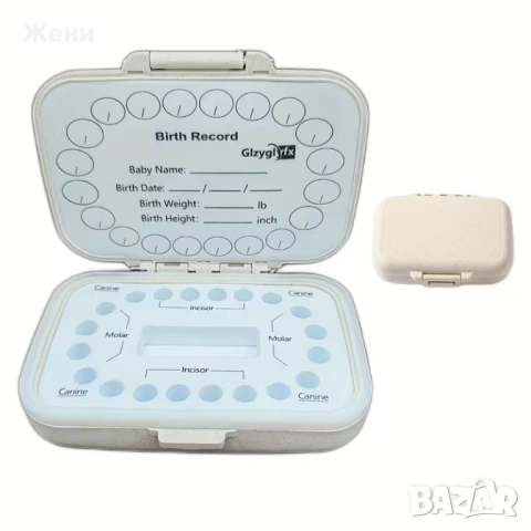 Кутийка за млечни зъбки за деца, (бяла, розова и синя)
