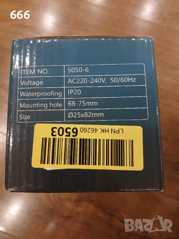 Комплект 6-бр рамки за LED лунички GU10 подвижна, снимка 3 - Други стоки за дома - 53329096