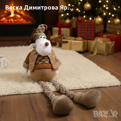 Коледно еленче с опъващи се крачета – 80 см, в три цвята, уютна зимна декорация, снимка 6 - Декорация за дома - 52091977