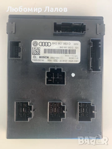 BSM комфорт модул Audi A4 B8 A5 8T Q5 8R (07-15)г. 8K0907063D 