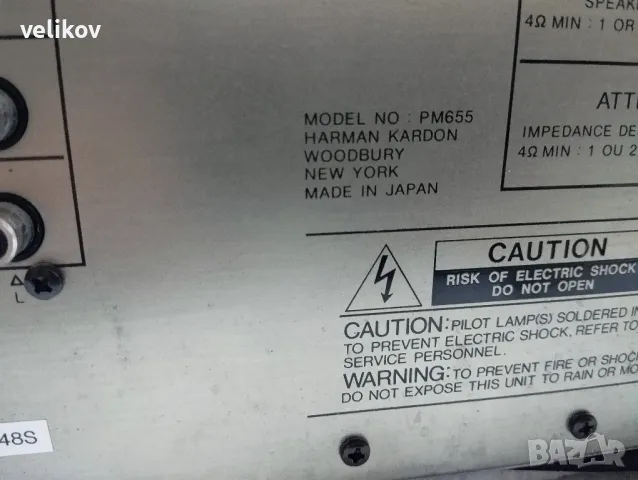 harman kardon pm655 , снимка 3 - Ресийвъри, усилватели, смесителни пултове - 50197348