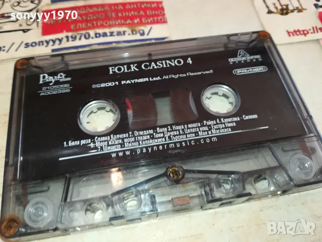 FOLK CASINO-ORIGINAL TAPE 1301251519, снимка 17 - Аудио касети - 48664753