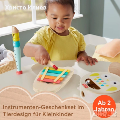 Комплект детски дървени музикални инструменти Fisher Price, снимка 5 - Музикални играчки - 53467108
