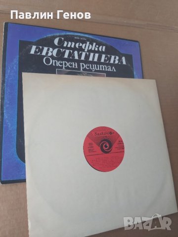 Грамофонна плоча Оперен рецитал на Стефка Евстатиева, снимка 4 - Грамофонни плочи - 41539847