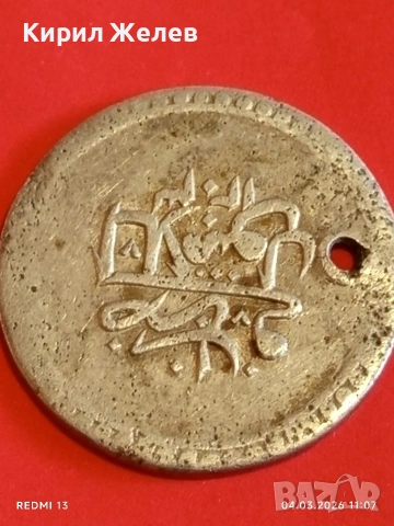 Сребърна монета 80 пари 1203/10г. Османска Империя Султан Селим трети 53880, снимка 9 - Нумизматика и бонистика - 53703649