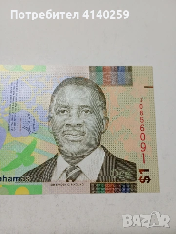 БАХАМСКИ ОСТРОВИ БАНКНОТА , снимка 3 - Нумизматика и бонистика - 53590139