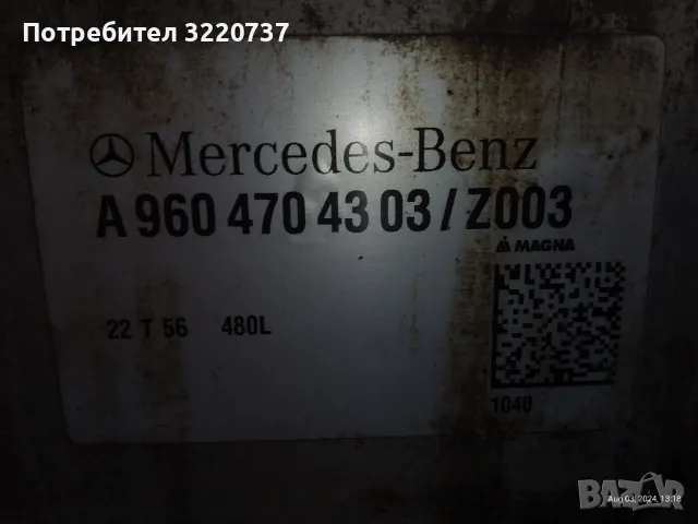 резервоар, снимка 9 - Части - 47660364