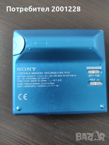 Minidisc Sony MZ-R70 за части, снимка 2 - Други - 44336697
