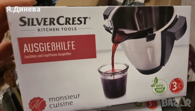 Силиконова човка