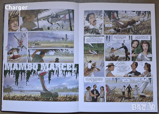 Комикс, снимка 3 - Списания и комикси - 52405316