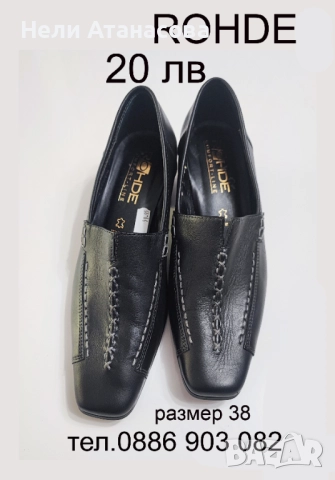 Ботуши естествена кожа, снимка 15 - Дамски ботуши - 48435181