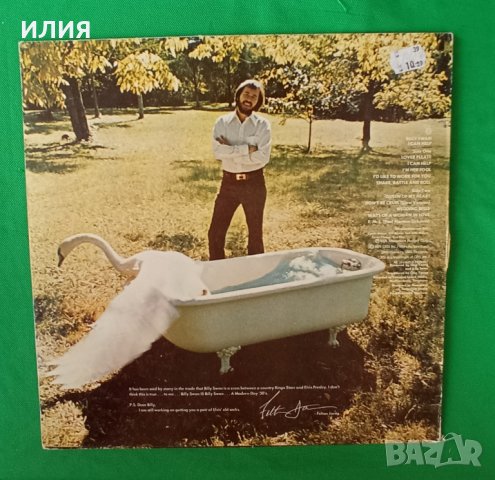 Billy Swan – 1974 - I Can Help(Monument – MNT 80615)(Rock & Roll,Soft Rock,Country Rock), снимка 2 - Грамофонни плочи - 44826075