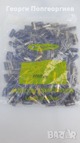Rubycon 2200uf 6.3V 105°C Low ESR Made in Japan, снимка 2 - Други - 33995251