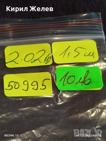 Винтидж стил елегантни сребърни обеци с перли и кристали 50995, снимка 8 - Обеци - 52718566