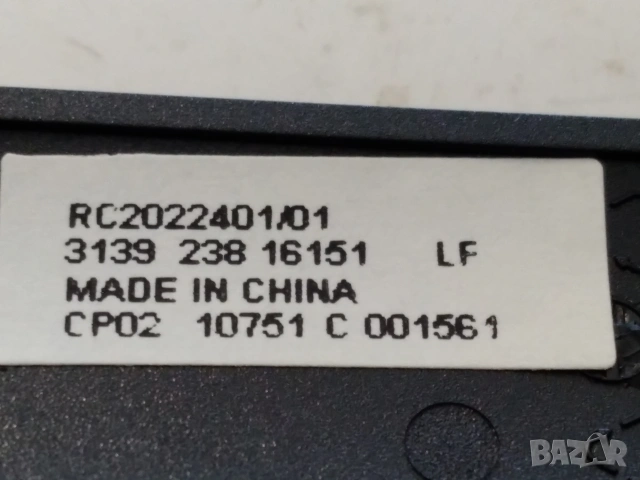 Оригинално дистанционно за аудиосистема PHILIPS, снимка 3 - Аудиосистеми - 53846335