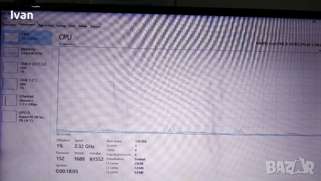 Геймърски Компютър | i5 | RX580 8GB, снимка 11 - Геймърски - 53528008