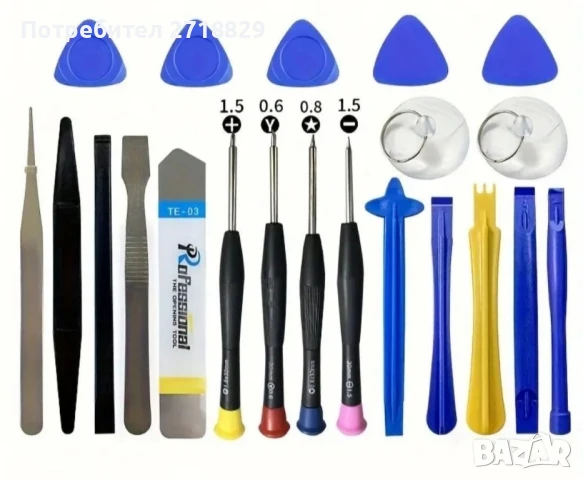 21в 1 отверки за ремонт на мобилни телефони Айфон/IPhone