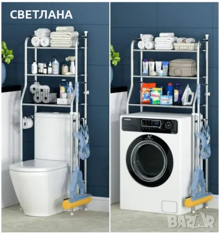 Етажерка с три рафта за баня, тоалетна, мокро помещение , снимка 7 - Етажерки - 49956778