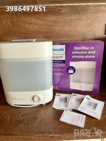 Електрически парен стерилизатор Philips Avent Advanced SCF 291/00