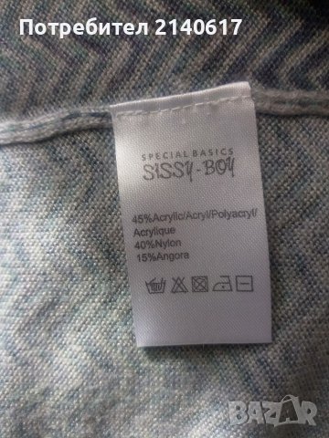 Пуловер/туника SISSY-BOy, снимка 4 - Блузи с дълъг ръкав и пуловери - 39791675