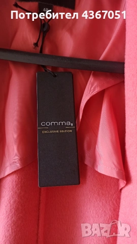 Дамско палто , снимка 3 - Палта, манта - 53005056