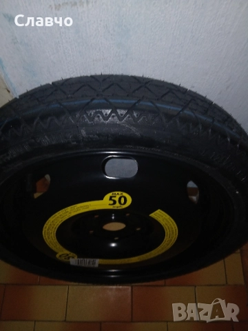 18цола патерица фв артеон оем нова, снимка 12 - Аксесоари и консумативи - 51961047