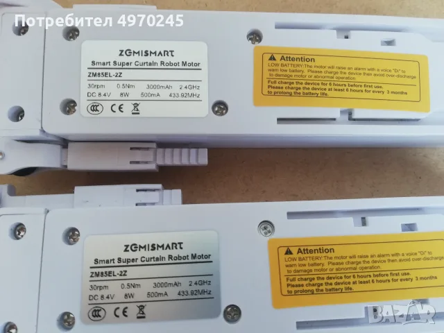 Смарт роботи за пердета Zigbee smart curtain, снимка 10 - Смарт домашни устройства (Smart Home) - 56383187
