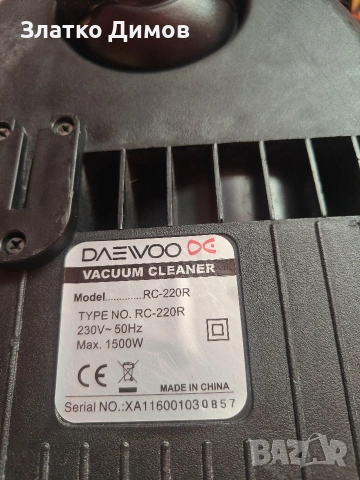 прахосмукачка Daewoo , снимка 4 - Прахосмукачки - 53383813