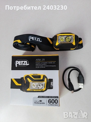челник PETZL ARIA 2R 600lm, снимка 3 - Къмпинг осветление - 53734314