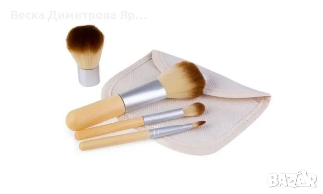 Четири броя Четки за грим в малка ленена чантичка HZS59, снимка 16 - Козметика за лице - 47716359