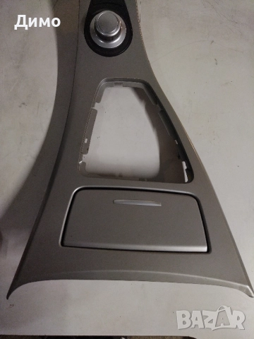 интериорна Лаисна лайсна пепелник скоростен лост джойстик навигация бмв е90 е91 bmw e90 e91, снимка 3 - Части - 51452237