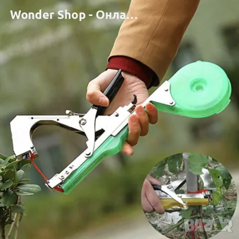 🌿 Градински инструмент за връзване – Лесно и удобно закрепване на растения! 🌿 