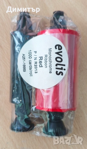 Консуматив за картов принтер Evolis 