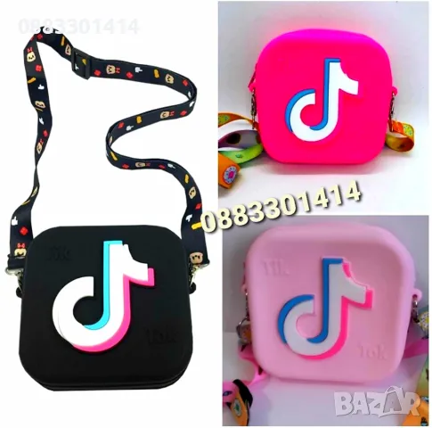 TikTok чанта 