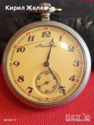 Стар джобен часовник Мълния СССР серия Вълци за КОЛЕКЦИОНЕРИ 53641, снимка 3 - Антикварни и старинни предмети - 53401139