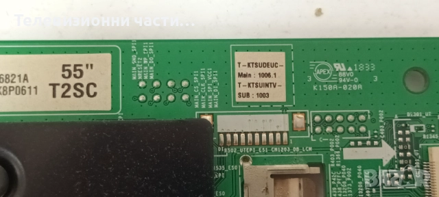 Samsung UE55NU7092U със счупен екран CY-NN055HGLV6H/BN9646821A/3 in 1 Kant-su 55"/AOT_55_NU7100F_2X4, снимка 8 - Части и Платки - 52168594