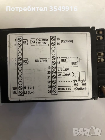 Терморегулатор JUMO, снимка 5 - Други машини и части - 50971792