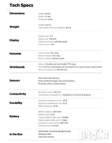 Zeblaze Btalk Smartwatch, 1,86 HD сензорен екран, Bluetooth разговори,Водоустойчив IP68. Бял НОВ, снимка 18 - Смарт часовници - 47963115